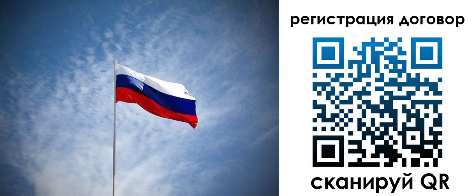 прописка в Великом Новгороде