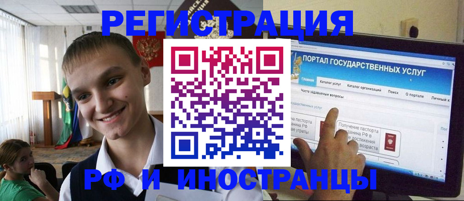 прописка для военкомата в Великом Новгороде