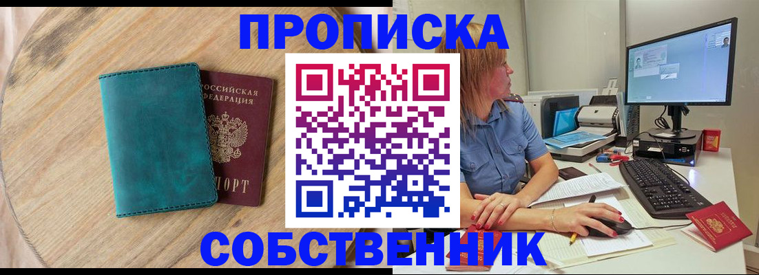 форма 3 в Великом Новгороде